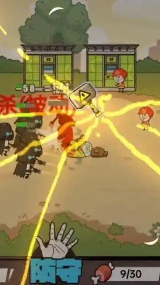  合成表情包战争最新版本下载合成表情包战争正版下载公交游戏网