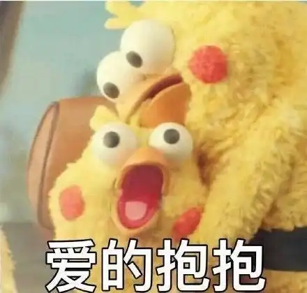 qq看点上的表情包国货
