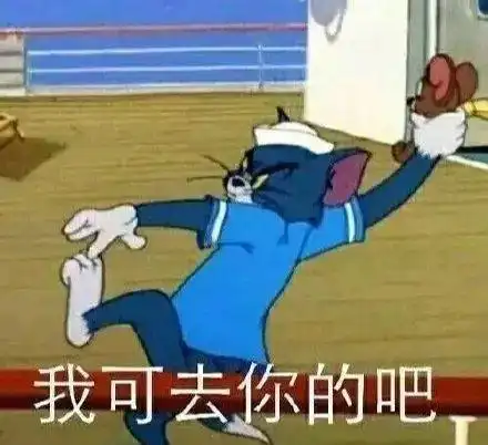  刚成为顶流没多久,就翻车了