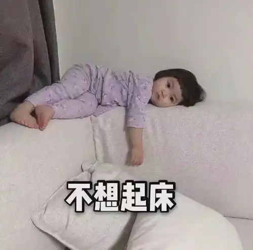  节后上班没状态小编亲测,听完这首歌立马精神了