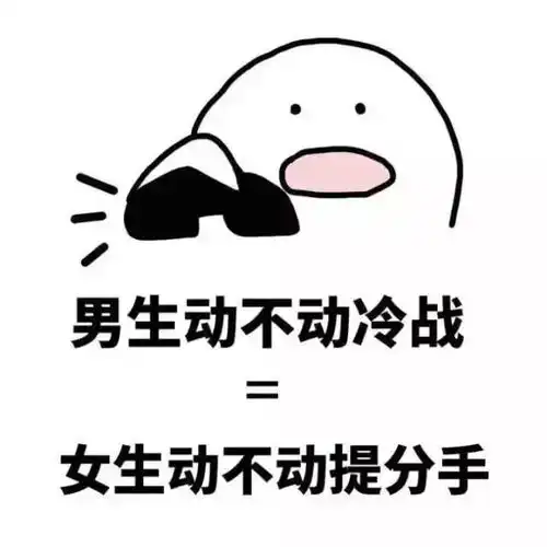  男女都应该明白的一些道理,周知