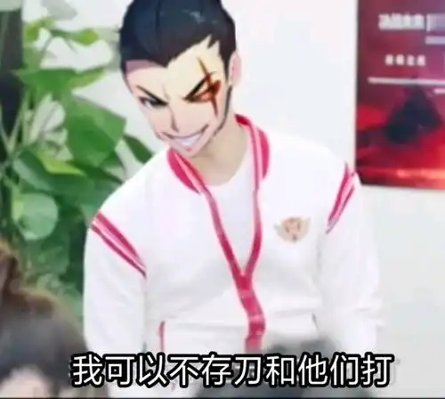  300表情包第六期