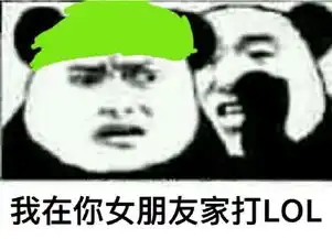 圣诞节表情包绿帽子绿帽