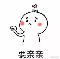  单身慎点情侣之间发什么表情包网友快收藏,万一有对象了呢