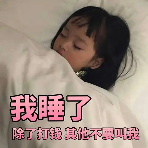  幽默段子笑话前几天去医院做检查,需要验血,在抽血室外面排队