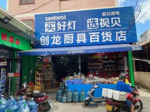  可怕出租屋一楼藏有非法石油气代充点,还靠近农贸市场