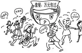  的事业单位考试保过班只是一场概率游戏
