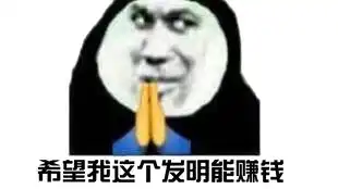  建议黑人兄弟都该拥有一个