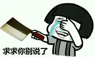  遇上这样奇葩舍友,还能抑制住藏床底下的大刀吗