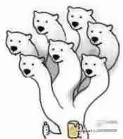 求白熊一手拿啤酒一手竖大拇指的表情的出处 求白熊一手拿啤酒一手竖大拇指的表情的出处