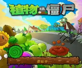  植物大战僵尸中商店里的培根有什么作用