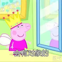  坏了坏了怎么办这是我第一次在贴吧里面看到集体喊跌的一次感觉很强烈,很强烈