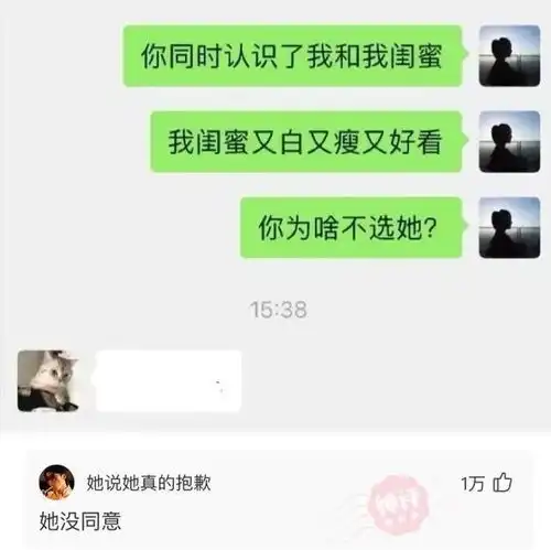  神评论怎么委婉的告诉女友让她把脚不要挨着我