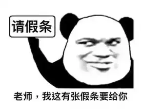 修仙功法表情包回复