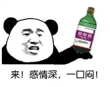 ﻿表情包搞笑沙雕沙雕