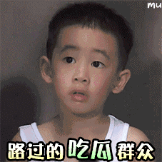 支棱起来动图表情包爸妈