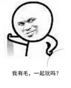 红包表情包微信恶搞搞笑