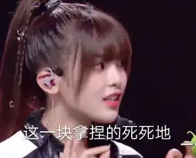  杨超越点名道姓要签她,明日之子总决赛,尽显高情商