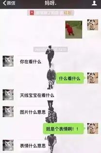 增城爸妈学会了用微信之后,居然给孩子发了这些东西...