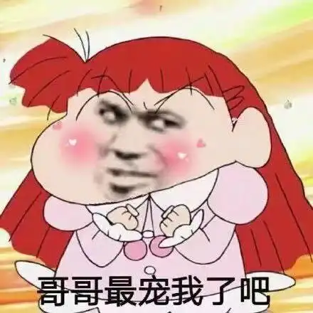  我又不脆弱何况那算什么伤网抑云音乐网抑云表情包