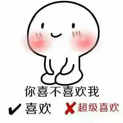  你有哪些压箱底的表情包