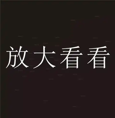 隐藏图表情包我喜欢你表