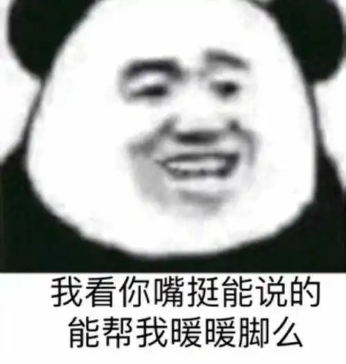  表情包就知道早一次说我爱你
