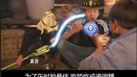  守望先锋表情包