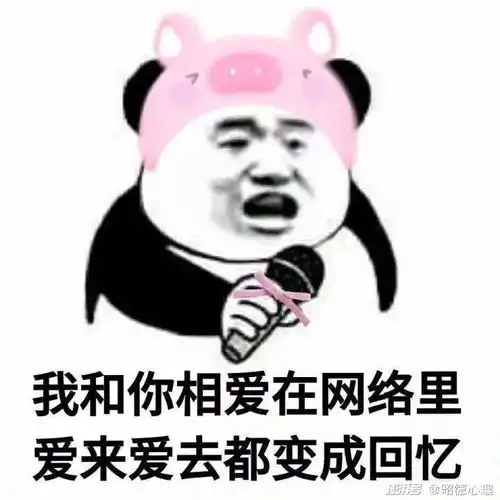  网恋这事儿,究竟有多惊悚