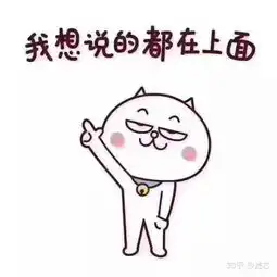  道歉的力量