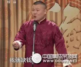  雅饰丽李嘉诚损失100多亿,你损失多少