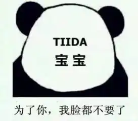  表情包大放送窥视全新tiida的安全实力_南充东风南方树生4s店新闻资讯-汽车之家