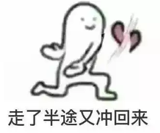 真德秀表情包七夕