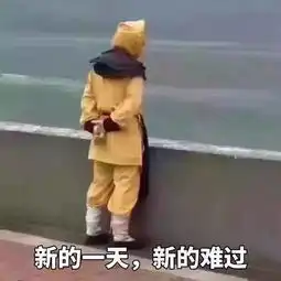  辟谷不开车开车不辟谷向辟驾说不