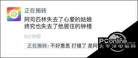  表情抖音我们都是阿莫西林是什么梗我们都是阿莫西林出处表情