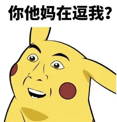  好捻憎人成日迟到系番禺,你身边一定有个迟到大王