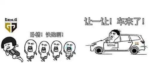  lols8总决赛表情包lols8总决赛表情包大全快吧游戏