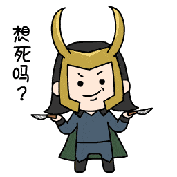  送你一组动态表情包,真爱粉儿们不用谢