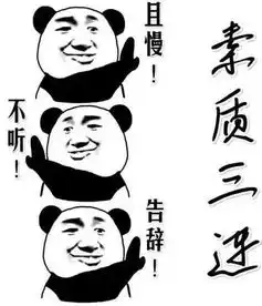  开心一刻笑话和闺蜜爆发剧烈争吵,她吵不赢我,摔门而去