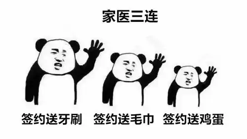  基层医生爆笑三连表情包来了这些日常你都懂