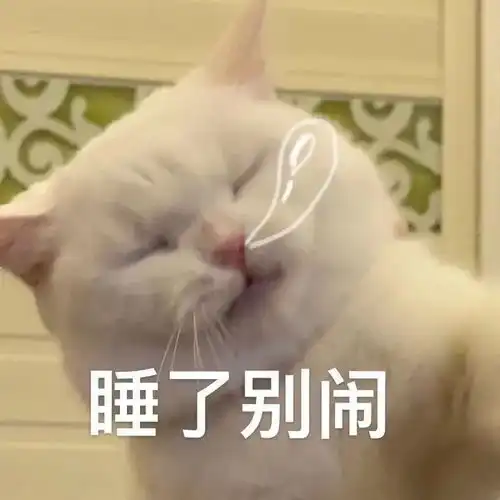  聊天表情包163期