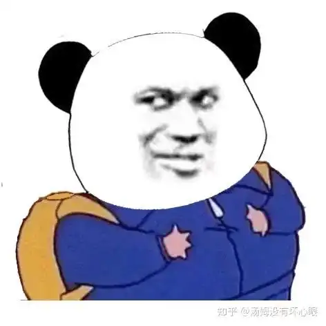 好姐妹表情包沙雕约基