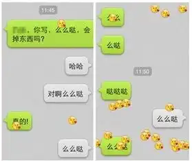  微信有哪些表情雨微信表情雨词汇大全