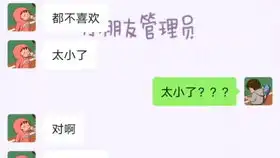  原来男生都喜欢被泡套路女朋友每帧都是表情包情侣日常表情包出你想要她看到的人吧