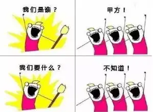  36年了,没有表情包的热点,不算真的热点