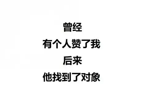  让马化腾羡慕的聊天软件比微信更受欢迎靠表情包年入500亿