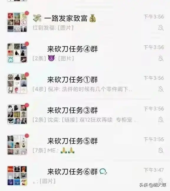  六万人都没砍下一部手机,可是他们怎么做到包砍成功的