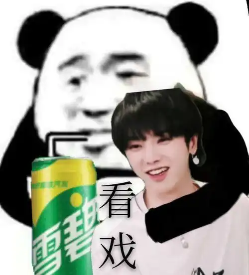  聊天斗图表情包悲伤那么大