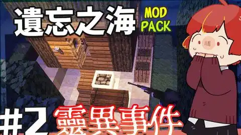  我的世界遗忘之海11自动刷石机出什么海,自动最重要