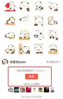  厉害有人竟然用表情包赚了几十万揭秘表情包背后的大生意